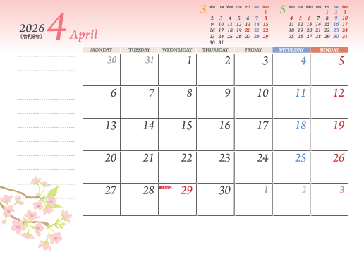 4月