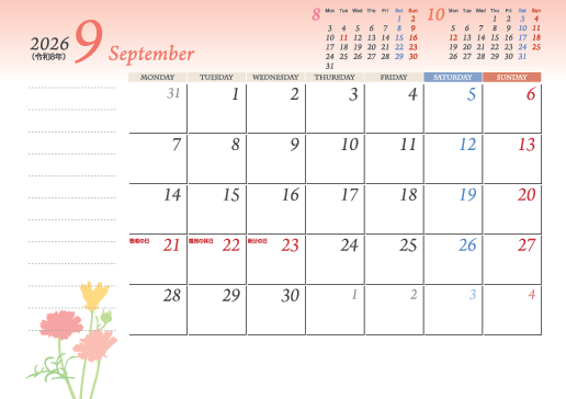 9月
