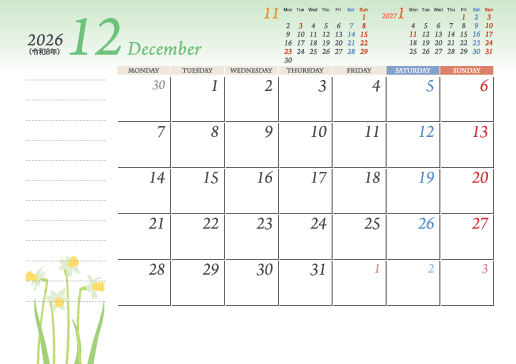 12月