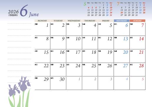 6月