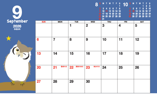 9月