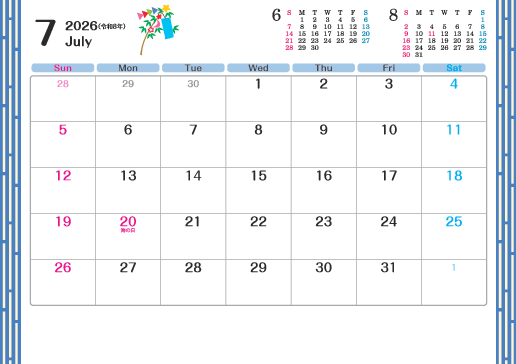 7月