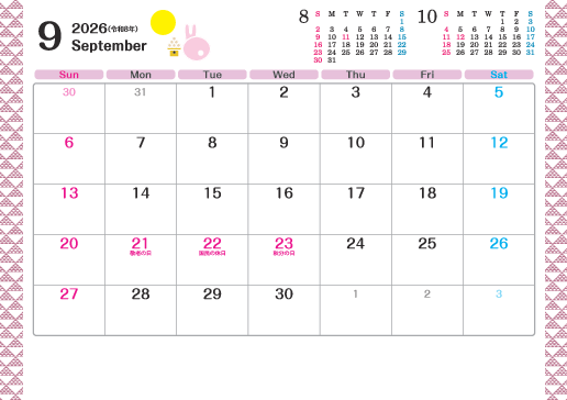 9月