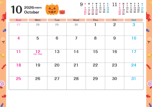 10月