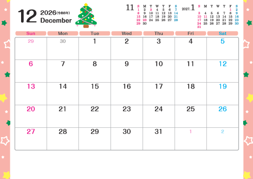 12月