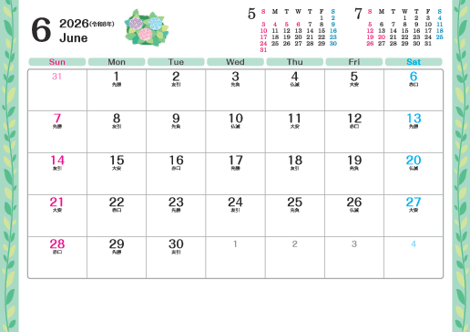 6月