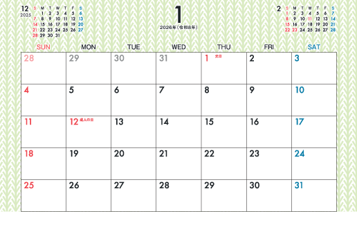 1月