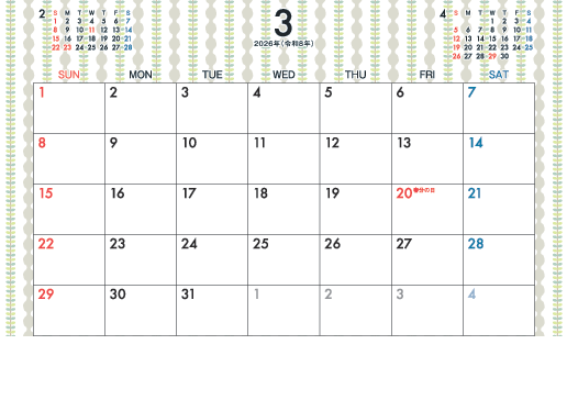3月