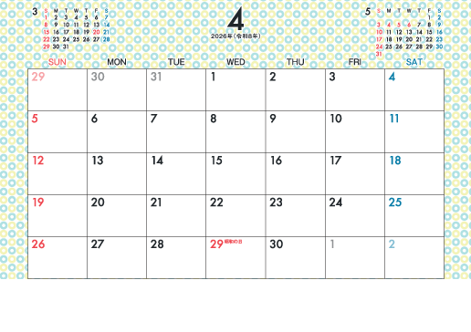 4月