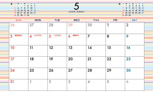 5月