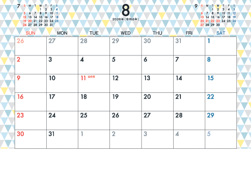 8月