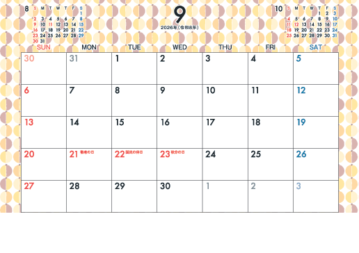 9月