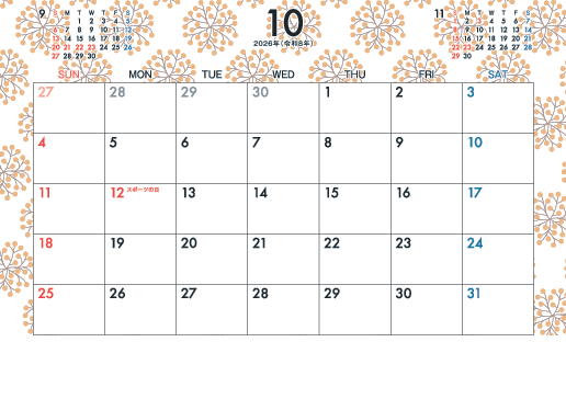 10月
