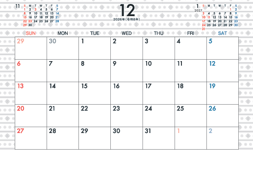 12月