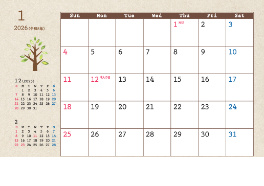 1月