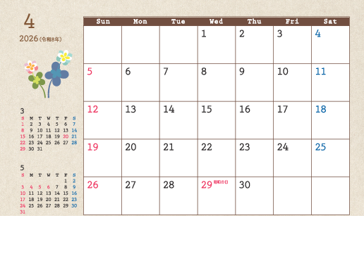 4月