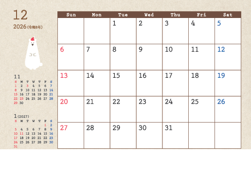 12月