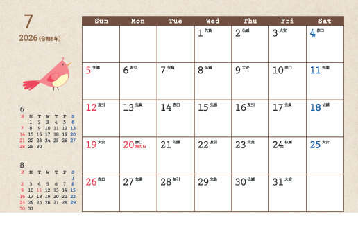 7月