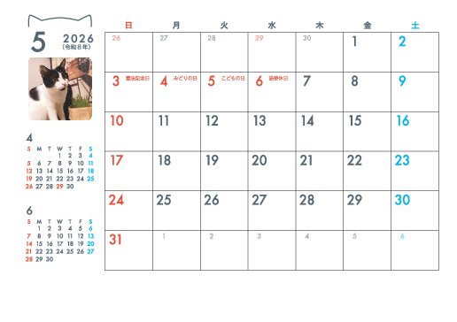 5月