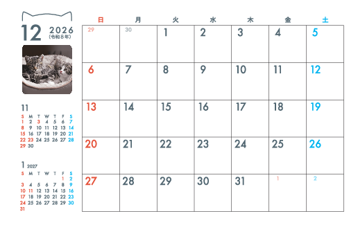 12月