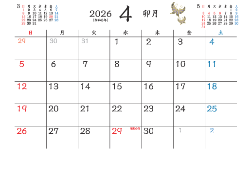 4月
