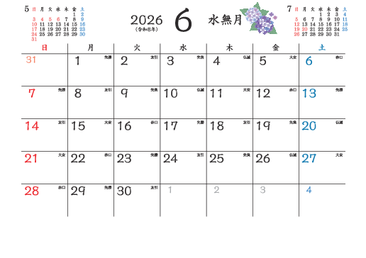 6月