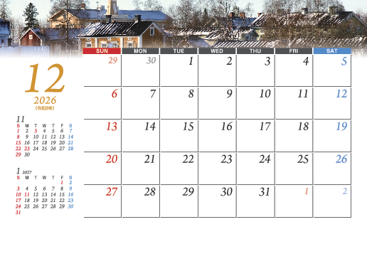 12月