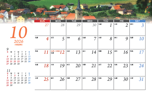 10月