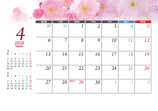 4月