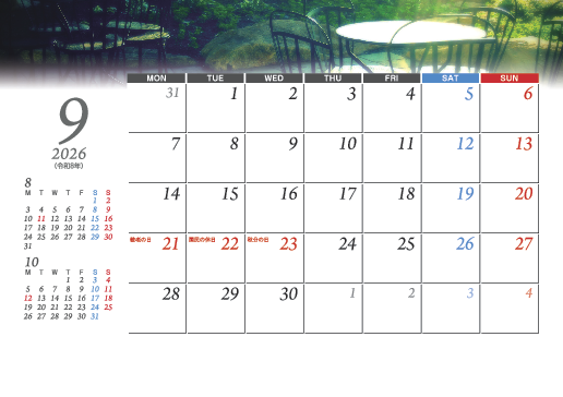 9月