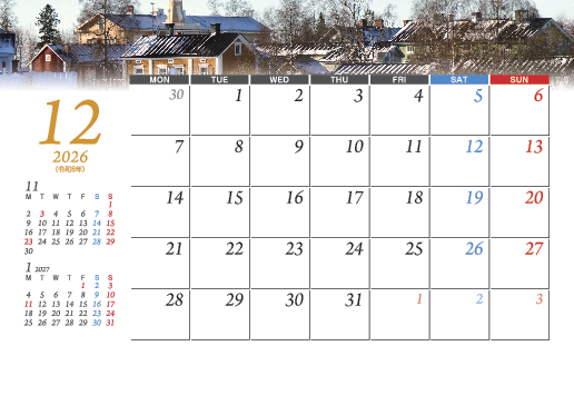 12月