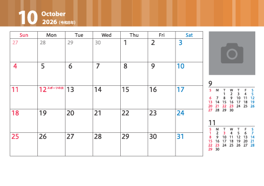10月
