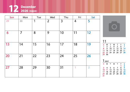 12月