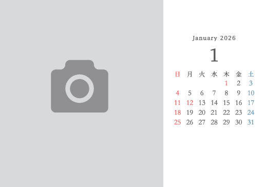 1月