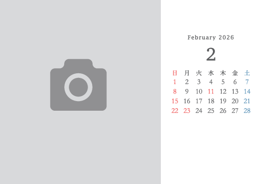 2月