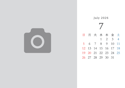 7月