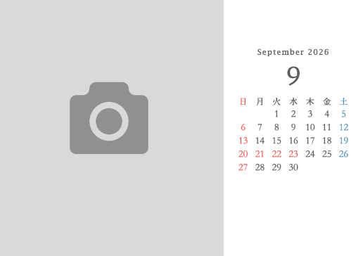 9月
