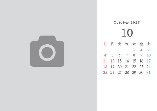 10月