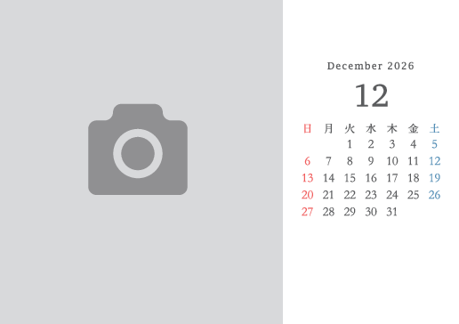 12月