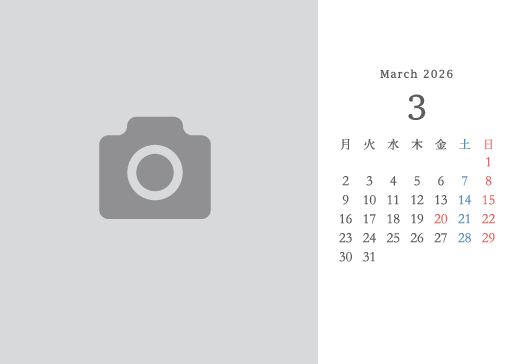 3月