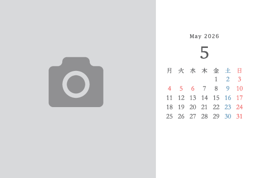 5月
