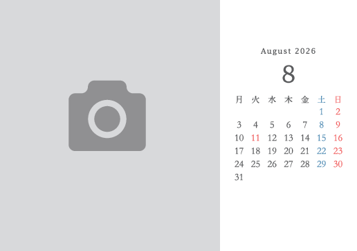 8月