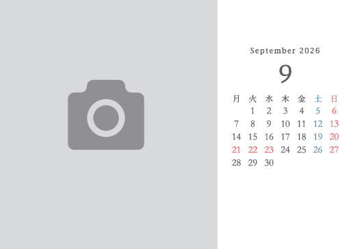 9月