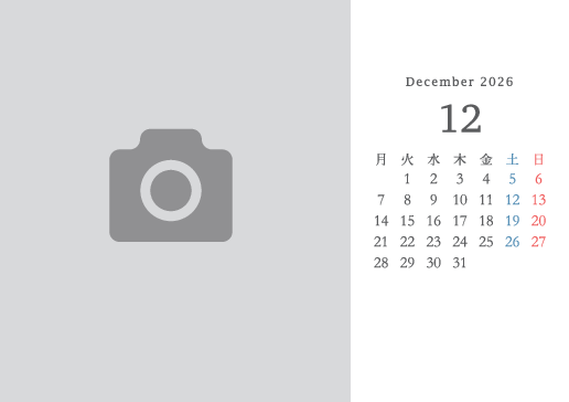 12月