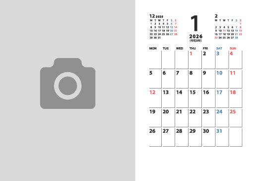 1月