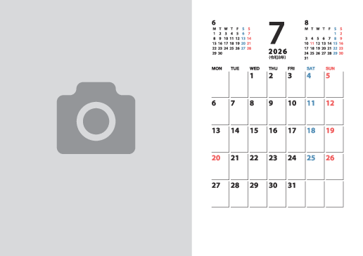 7月