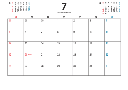 7月