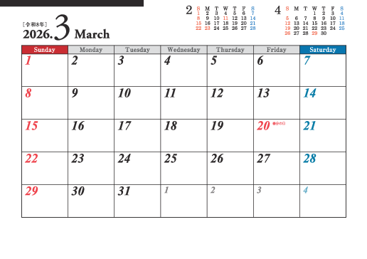 3月