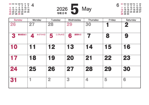 5月