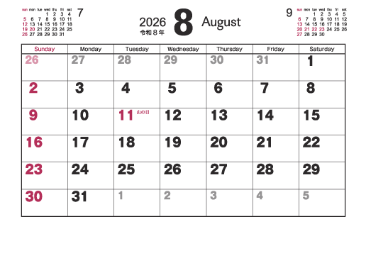 8月
